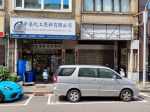 法拍屋,法拍,台北市法拍屋,臺北市法拍屋,新北市法拍屋,基隆市法拍屋,宜蘭市法拍屋,苗栗市法拍屋,苗栗縣法拍屋,彰化縣法拍屋,南投縣法拍屋,雲林縣法拍屋,台中縣法拍屋,桃園市法拍屋,新竹市法拍屋,台中市法拍屋,高雄市法拍屋,花蓮市法拍屋,嘉義市法拍屋,拍賣屋,銀拍屋,金拍屋,貸款,銀行貸款,-