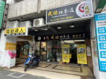 法拍屋,法拍,台北市法拍屋,臺北市法拍屋,新北市法拍屋,基隆市法拍屋,宜蘭市法拍屋,苗栗市法拍屋,苗栗縣法拍屋,彰化縣法拍屋,南投縣法拍屋,雲林縣法拍屋,台中縣法拍屋,桃園市法拍屋,新竹市法拍屋,台中市法拍屋,高雄市法拍屋,花蓮市法拍屋,嘉義市法拍屋,拍賣屋,銀拍屋,金拍屋,貸款,銀行貸款,-