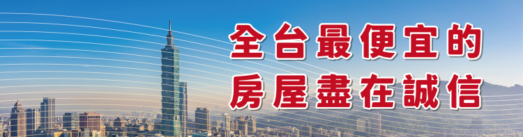 法拍屋,法拍,台北市法拍屋,臺北市法拍屋,新北市法拍屋,基隆市法拍屋,宜蘭市法拍屋,苗栗市法拍屋,苗栗縣法拍屋,彰化縣法拍屋,南投縣法拍屋,雲林縣法拍屋,台中縣法拍屋,桃園市法拍屋,新竹市法拍屋,台中市法拍屋,高雄市法拍屋,花蓮市法拍屋,嘉義市法拍屋,拍賣屋,銀拍屋,金拍屋,貸款,銀行貸款,-上方BANNER